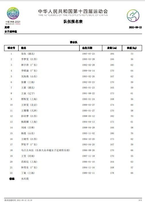 亚洲精品456在线播放