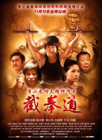 青年人的方钢